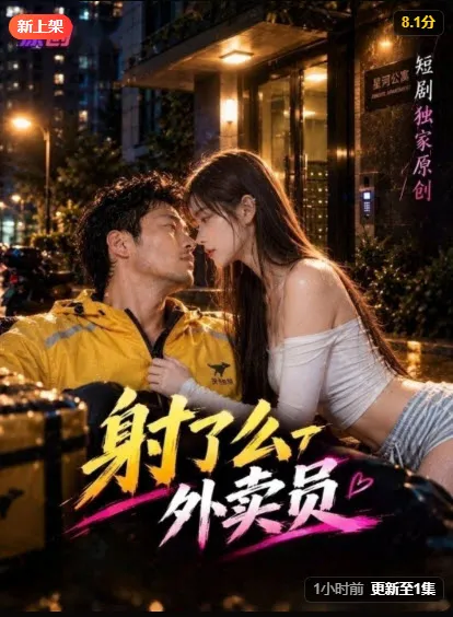 悬疑都市短剧海报，餐厅场景中人物回望